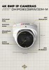 SPRO 8MP IP Fixed Lens Turret with Microphone